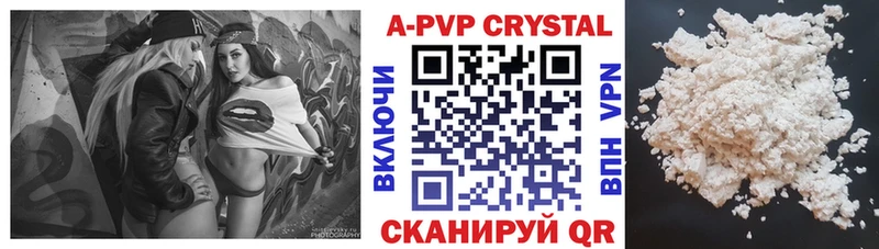 Alpha-PVP крисы CK  Всеволожск 