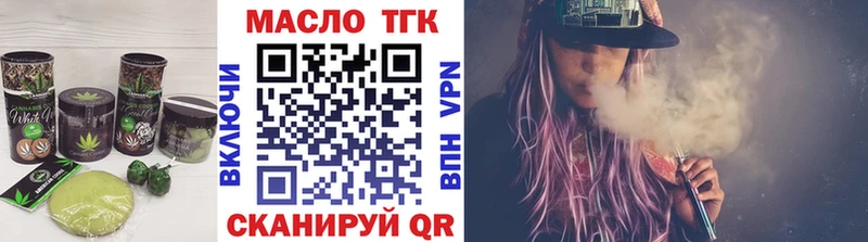 Печенье с ТГК марихуана  Всеволожск 