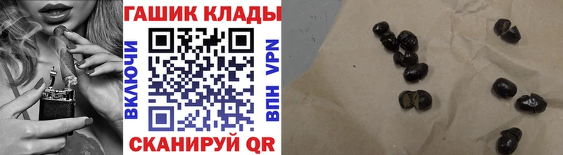 где купить наркотик Всеволожск Гашиш Ice-O-Lator