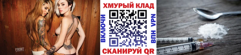 ГЕРОИН Heroin Всеволожск