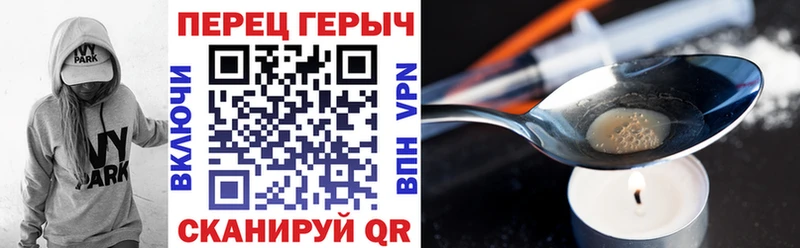 Героин герыч  Всеволожск 