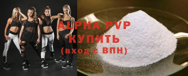кристаллы Алексеевка