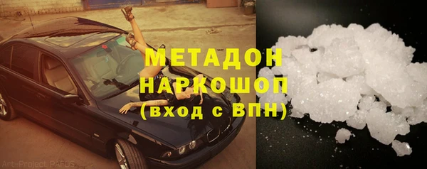 кристаллы Алексеевка