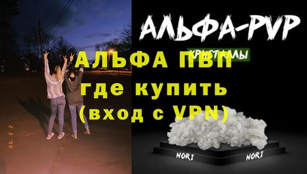 кристаллы Алексеевка