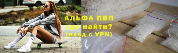 кристаллы Алексеевка