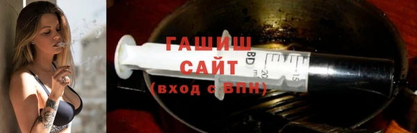 прущие грибы Рославль