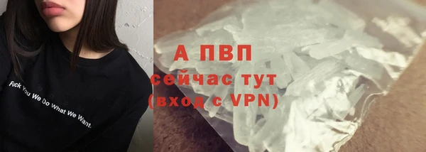 кристаллы Алексеевка