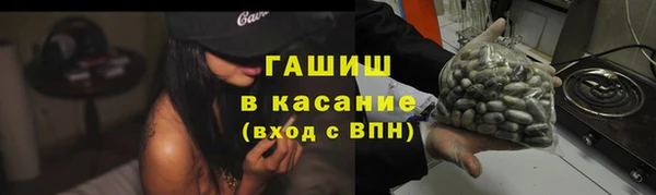трава Алексин