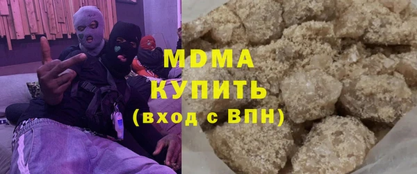 кристаллы Алексеевка