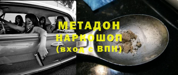 трава Алексин