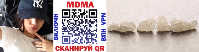MDMA кристаллы  как найти закладки  Всеволожск 