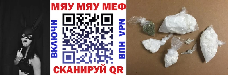 Мефедрон 4 MMC Всеволожск