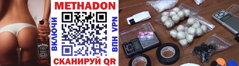 мега ССЫЛКА Всеволожск Метадон methadone закладки