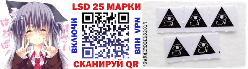 Марки N-bome 1500мкг продажа наркотиков кракен зеркало Всеволожск