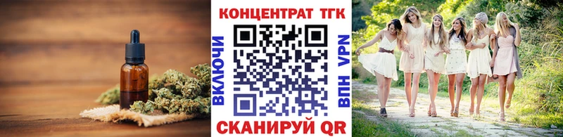 Дистиллят ТГК гашишное масло  купить   Всеволожск 