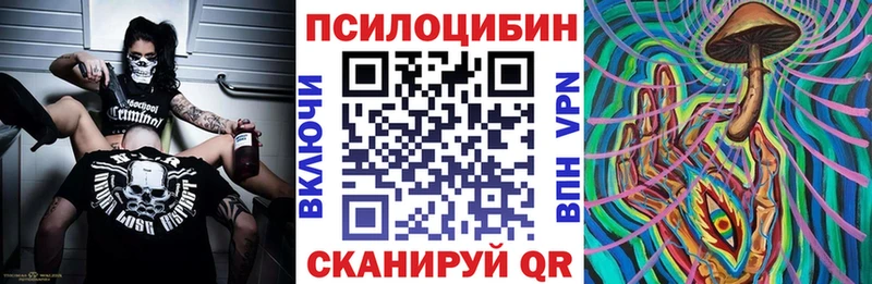 Псилоцибиновые грибы MAGIC MUSHROOMS  Всеволожск 